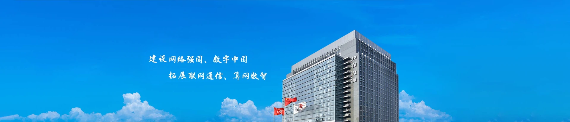 瑞昌市联通宽带