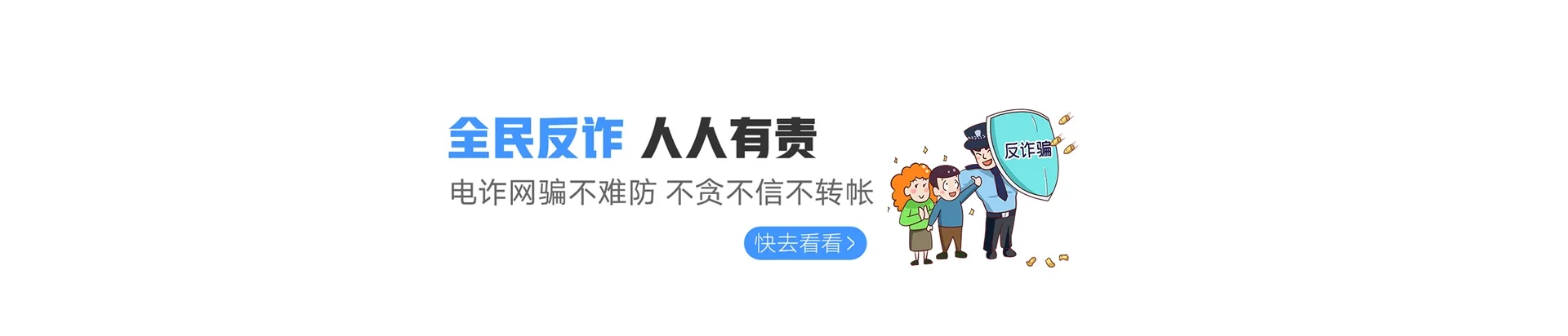 瑞昌市联通宽带